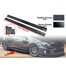 Универсални странични прагове за броня - DU39 DU40